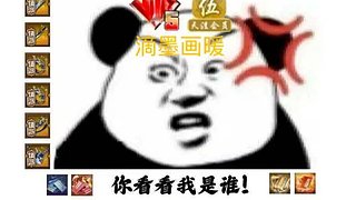 话本高手！