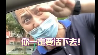 防猎防战防摔炮
