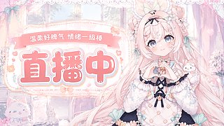 《黄金双倍加成中》福星宝宝帮帮夭夭