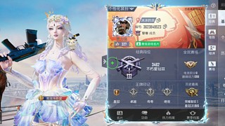 直接开播好吧