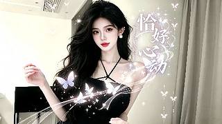 都是御姐 不来看看嘛～