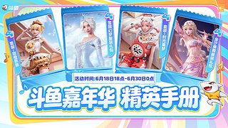 雪国马卡龙补货小店