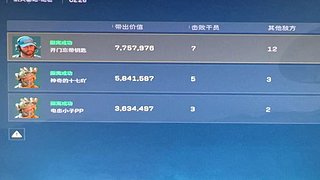 新手主播 求大佬露娜教学！！