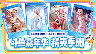 雪国马卡龙鼠鼠补货小店咨询