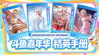 雪国等补货 有购买教程
