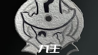 有没有一起玩的 10808072