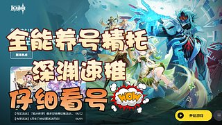 养老直播房