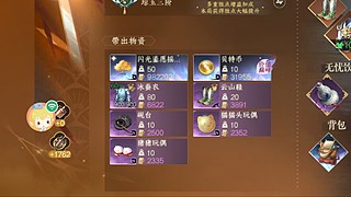 意yyy直播间