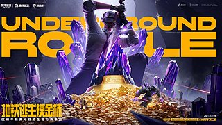直播 | 摸金杯武汉邀请赛总决赛