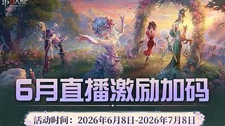 喻鸡的养殖间
