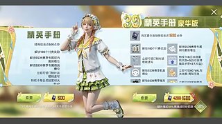 雪国补货啦 有教程