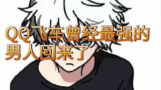 跳跳兔基的直播间