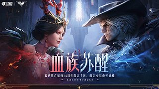 看直播领斗鱼黄金之翼