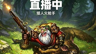 Flame的直播间 12867556