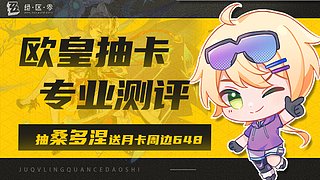 【双倍】木偶测评已上传鱼吧！