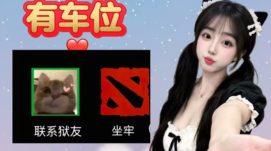 有车位：五黑胜率96.8%冲！