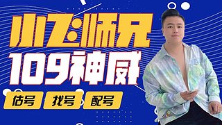 梦幻估号找配号（免费估价）