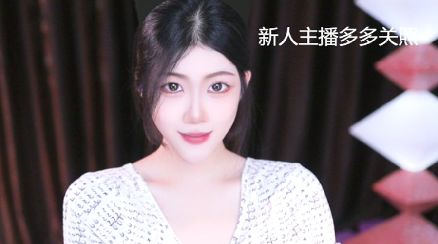 鹤雅雅up的直播间