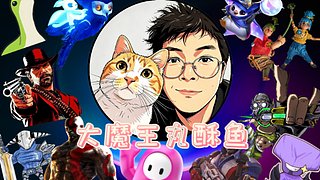 dota2鱼塘局 每天14点开播