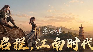 老灯直播，又菜又爱玩。