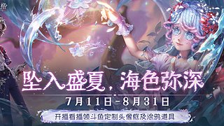 追上的话命都给你哦~