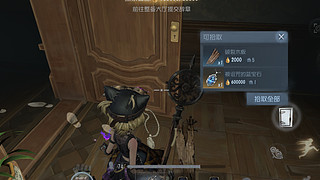 TXGame90535325的直播间