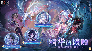 第五人格喵喵喵 12571322