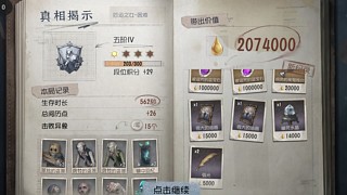 能摸到项链吗