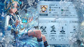 和s1杂技摸鱼