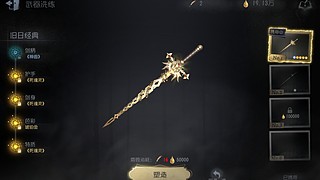 摸金中喵喵