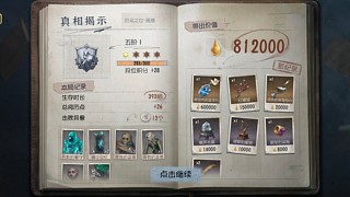 皎皎思念的直播间