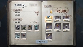 做头像框任务 12871863