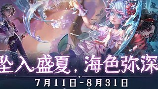 第五人格湘湘的直播间