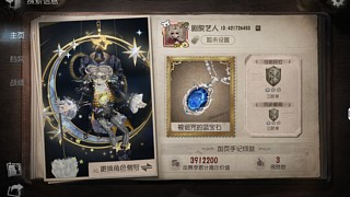 姿4406490的直播间
