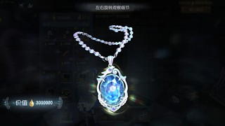 加页手记摸金