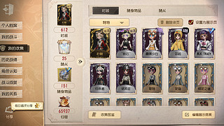 落落杀猪了的直播间9159