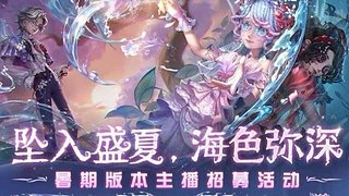 喻鸡的养殖间