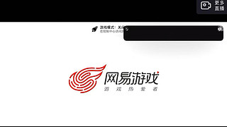 用户61902995的直播间1130