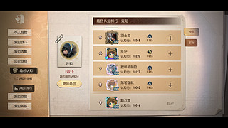 永燃不灭的黄金瞳的直播间8012
