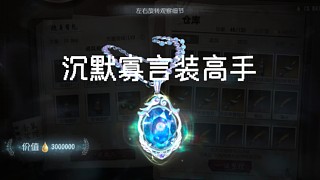 用户2953580095的直播间