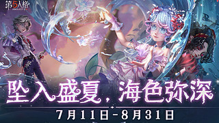 肝一百骰子中