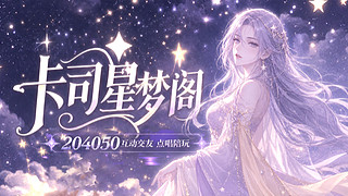 天南地北扯闲话，在线征集离谱日常