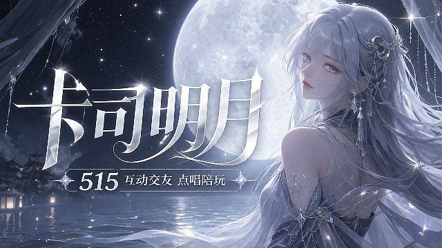 天热，快进来吹吹空调