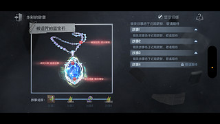 摸金是门学问