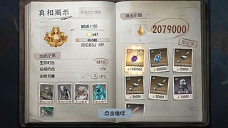 宰宰丷的直播间