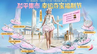 【 幸运币 】 买一送一