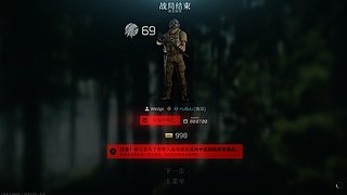 3*4第三个马上结束