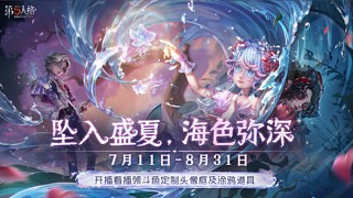 新赛季修机位上分