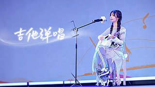 8月最喜欢长沙人了！！！