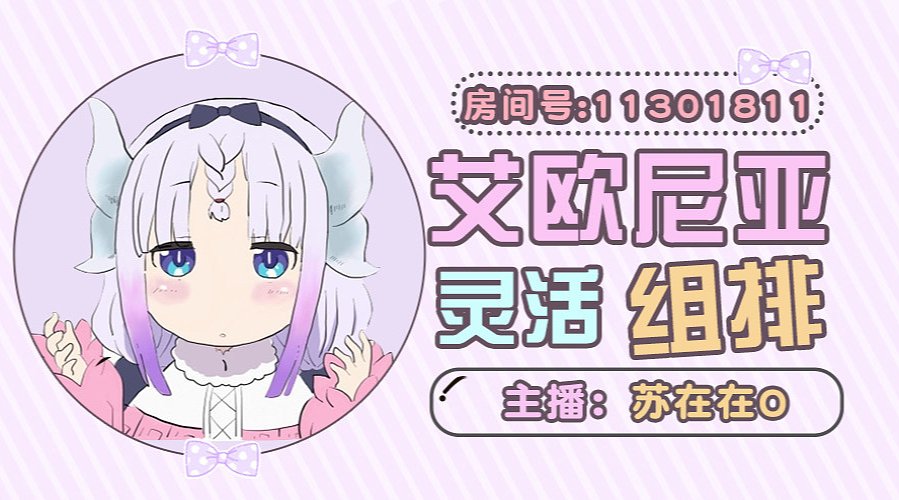 话少 游戏上号
